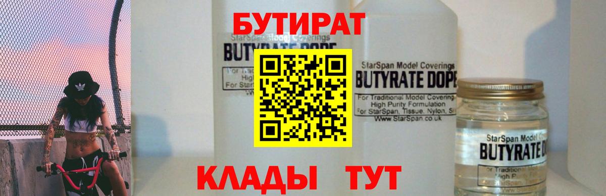 МДМА  ГАШИШ  Борзя  Мефедрон кристаллы  Бошки Шишки  КОКАИН  Вход с VPN 