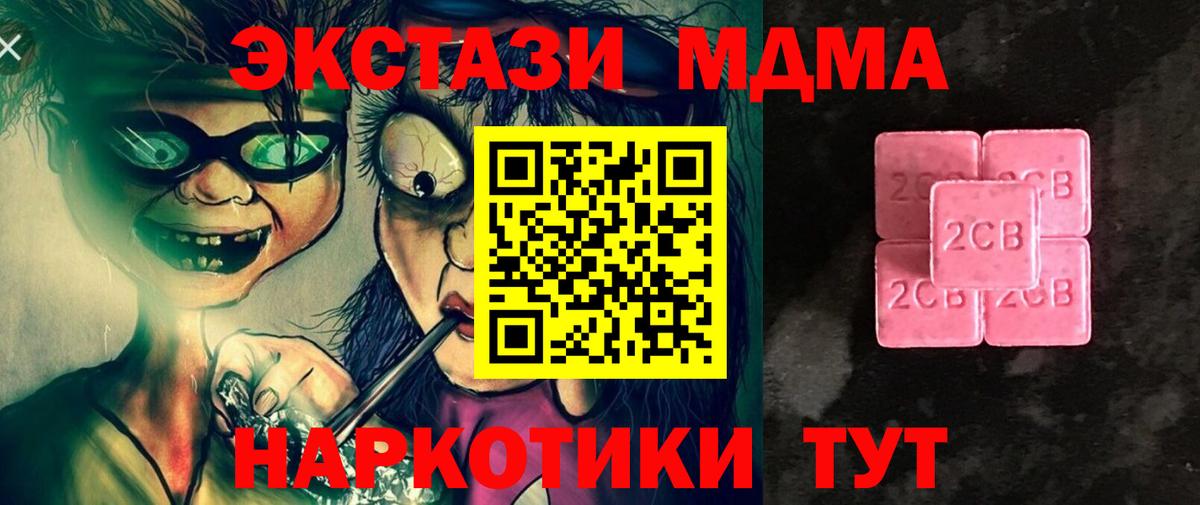 Борзя  ЭКСТАЗИ 250 мг  ЭКСТАЗИ  Ecstasy louis Vuitton  Вход с VPN 