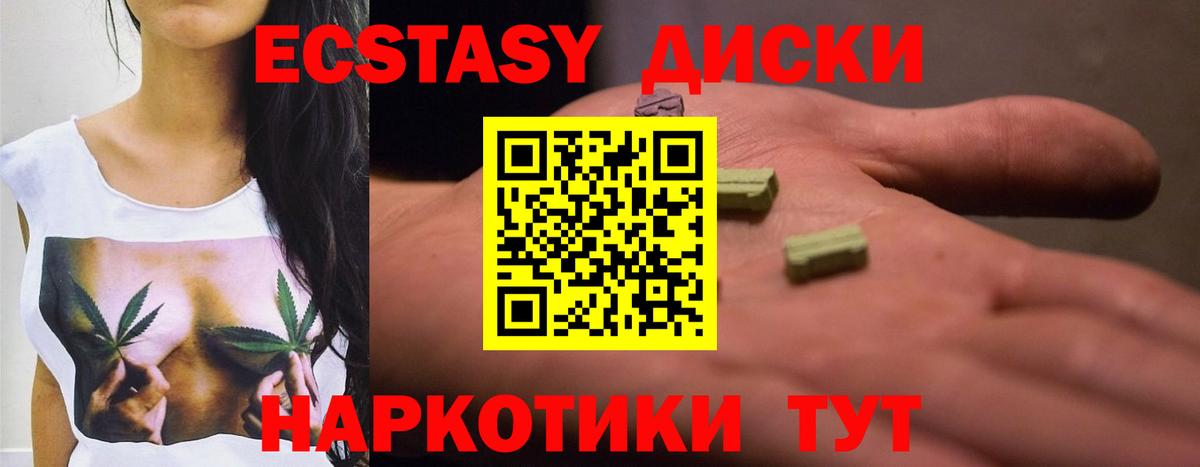 ЭКСТАЗИ louis Vuitton Борзя