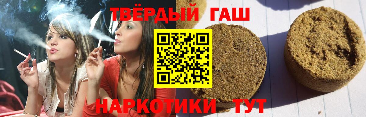 Борзя  ГАШ  цена наркотик  ГАШИШ VHQ  ГАШИШ убойный  Вход с VPN 