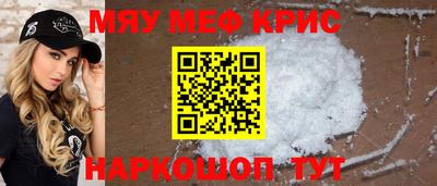 круглые Аргун