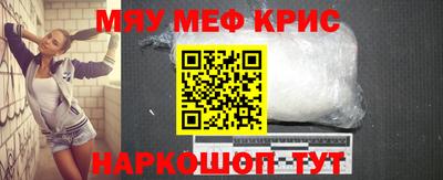круглые Аргун