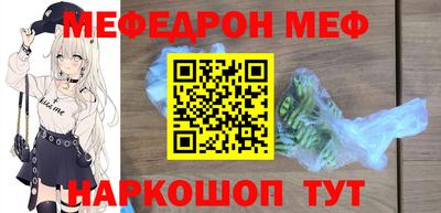 круглые Аргун