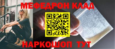 круглые Аргун