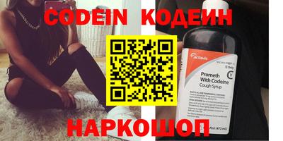 круглые Аргун