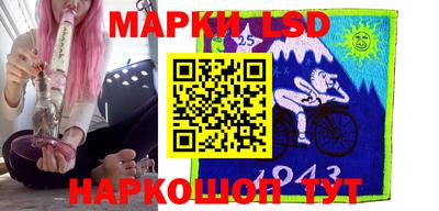 круглые Аргун