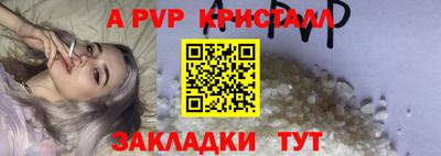 индика Апрелевка