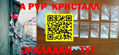 сатива Будённовск