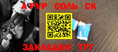 бутик Бузулук