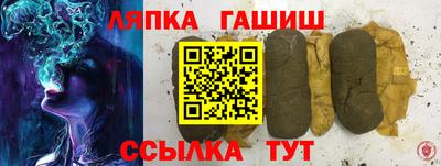 индика Апрелевка