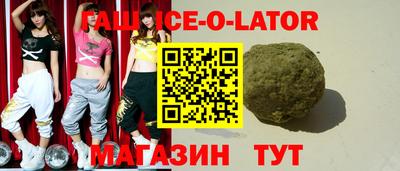 круглые Аргун