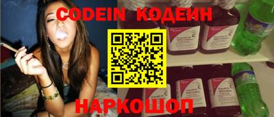 круглые Аргун