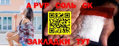 индика Апрелевка