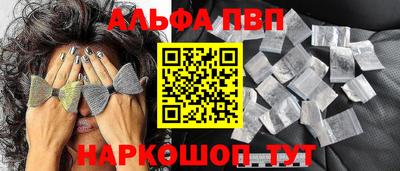 индика Апрелевка