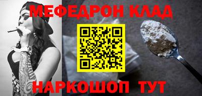круглые Аргун