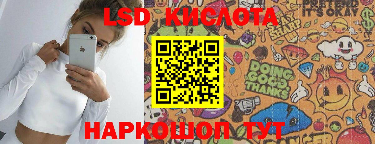 ЛСД экстази ecstasy  блэк спрут ONION  Вход с VPN  Борзя  Лсд 25 экстази ecstasy 