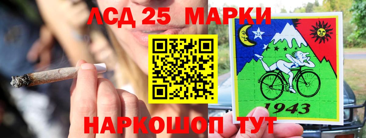 Лсд 25 экстази ecstasy Борзя