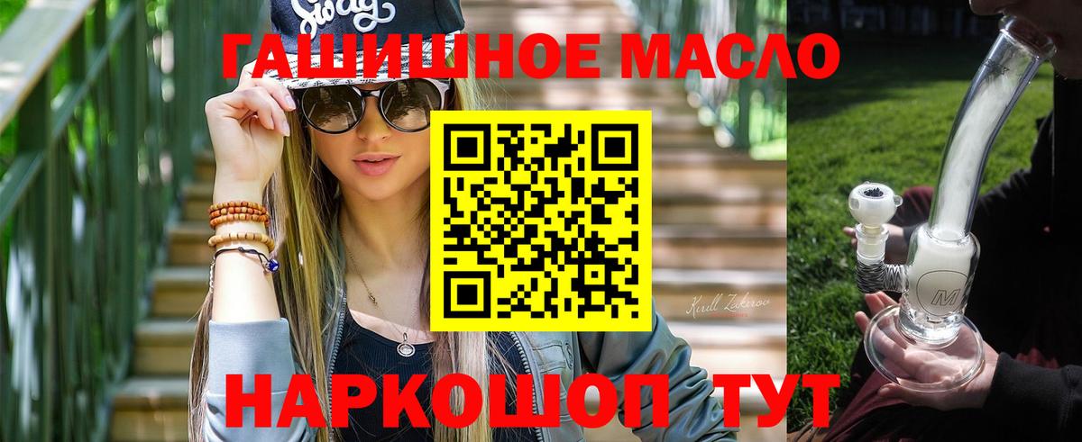 Дистиллят ТГК вейп с тгк Борзя