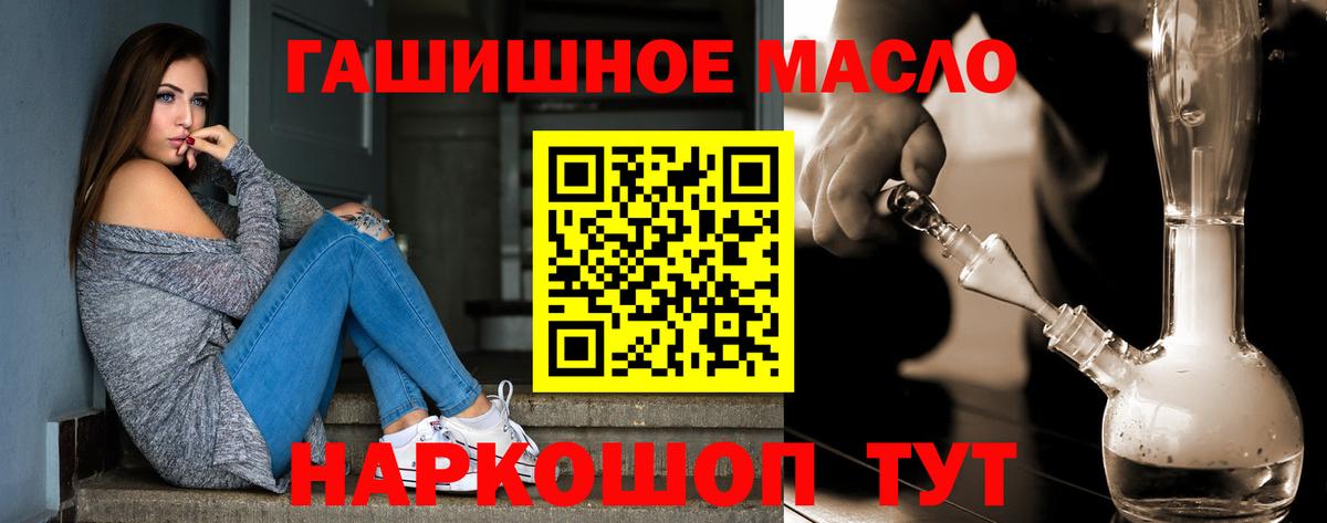 Борзя  Дистиллят ТГК вейп  Вход с VPN 