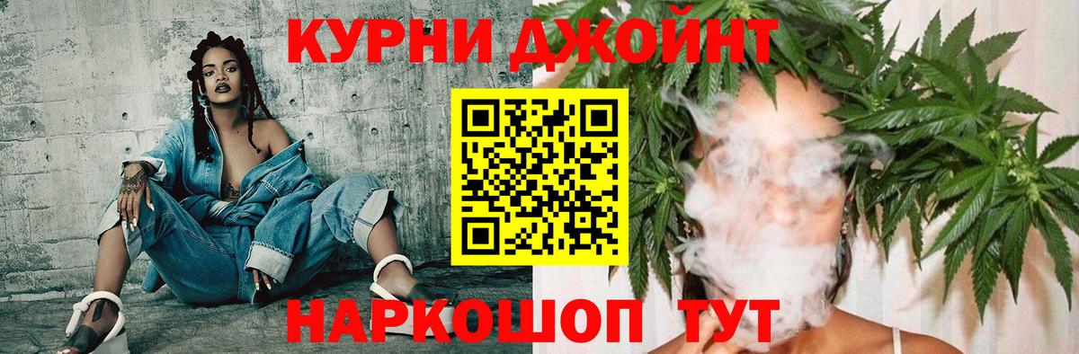 Борзя  Бошки марихуана LSD WEED  Вход с VPN  Бошки Шишки Ganja 